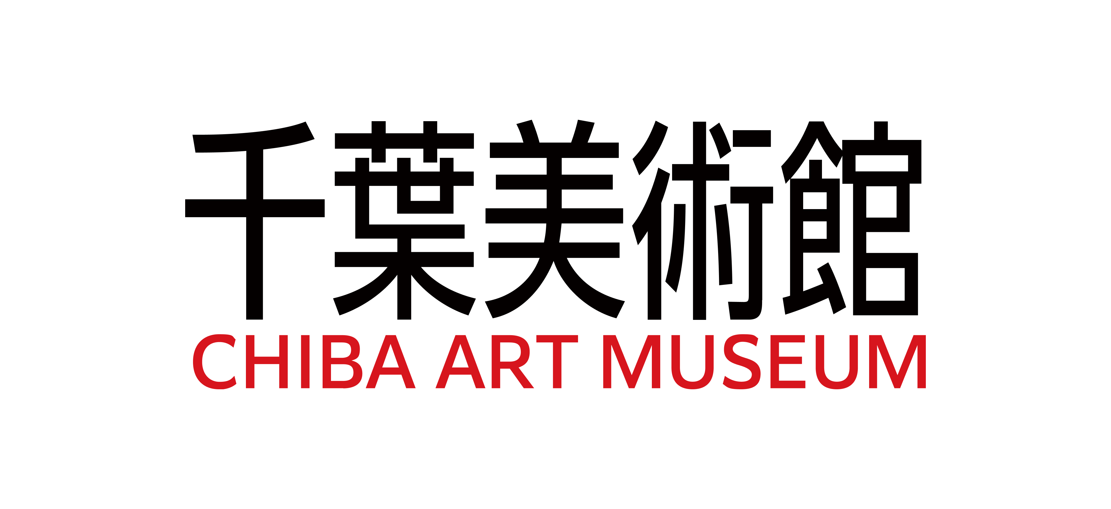 美術館ロゴ