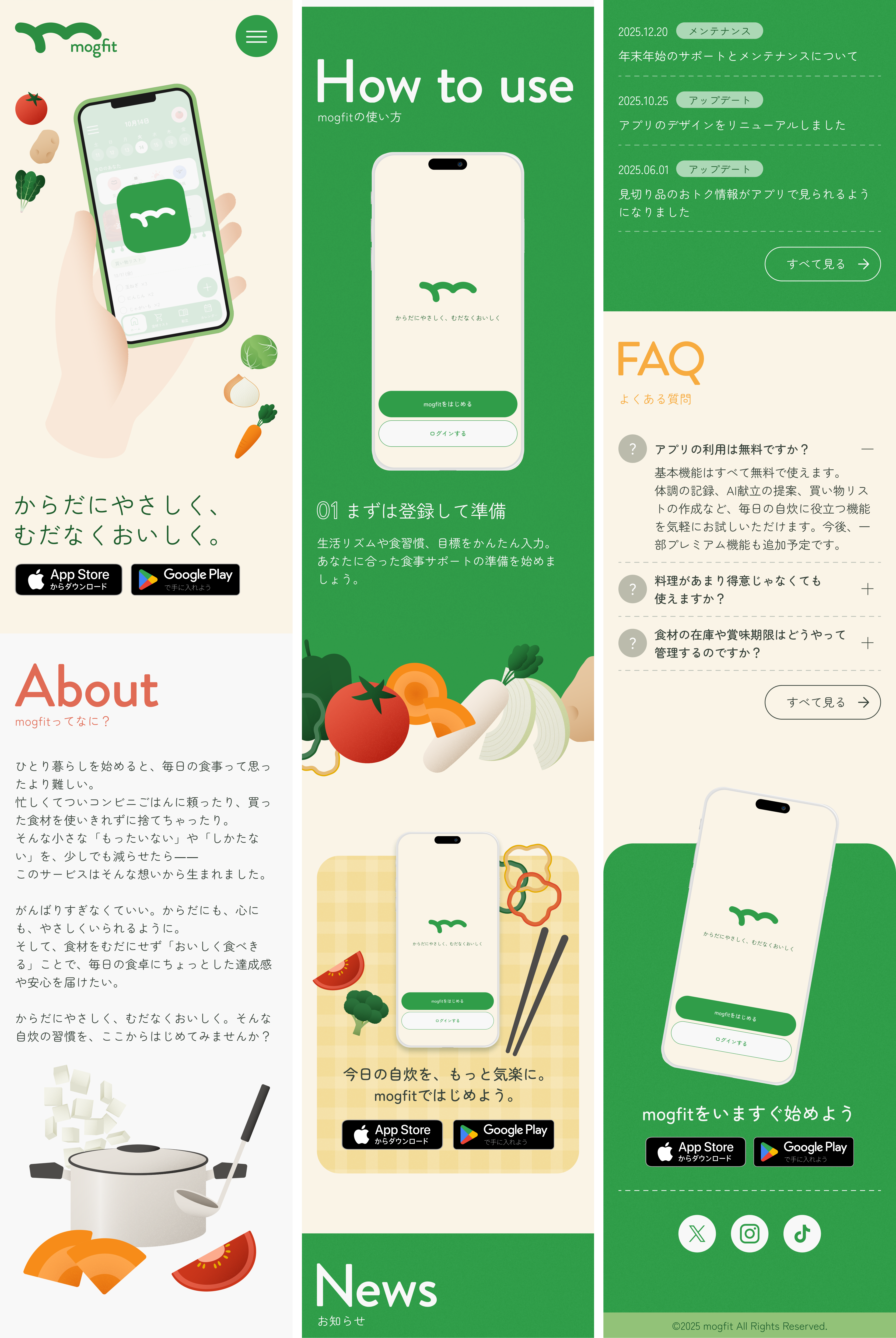 SP版デザインカンプ01